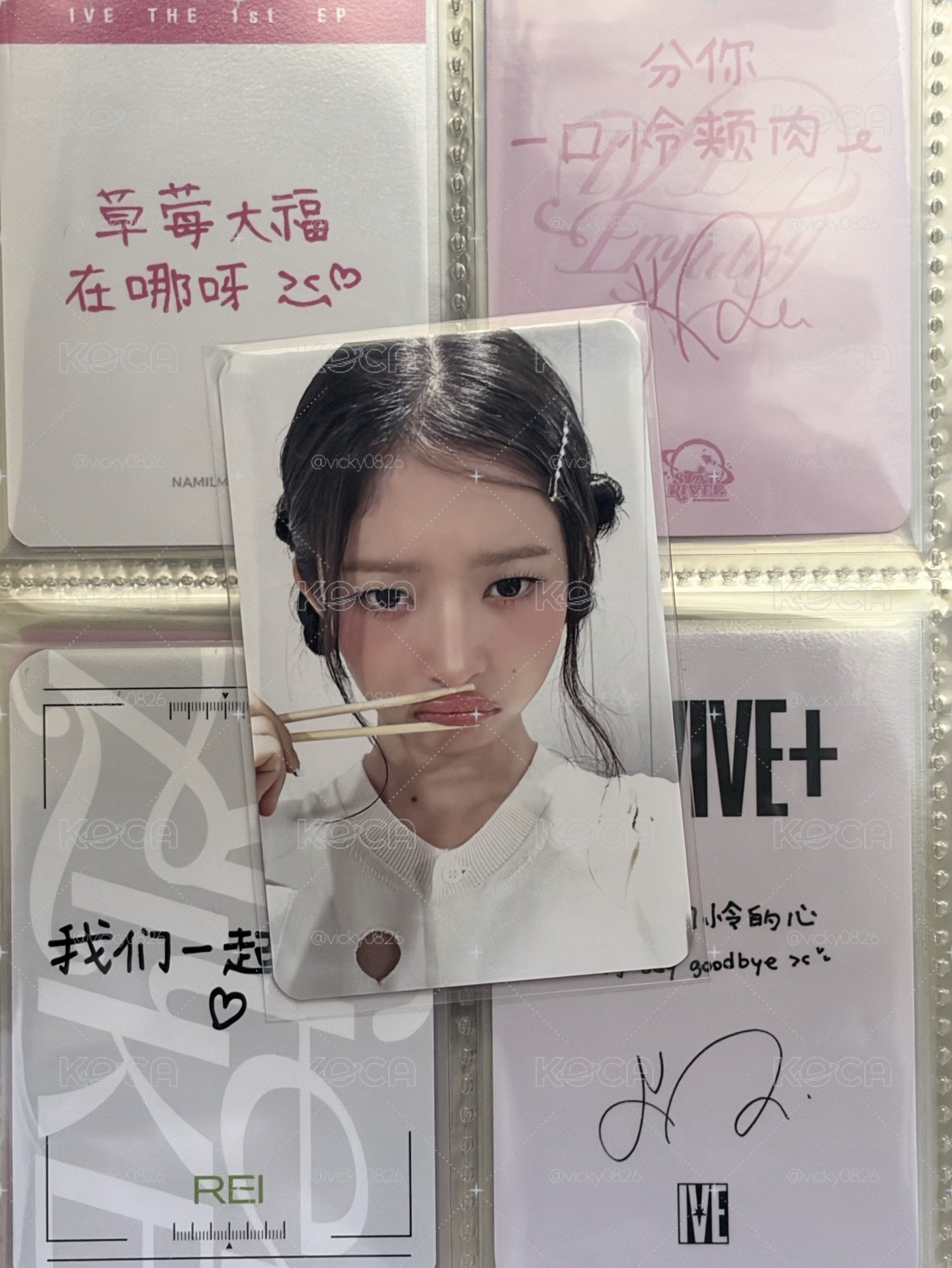 筷子怜