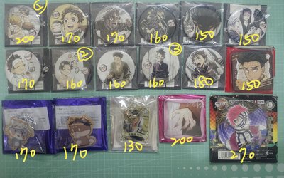 義勇 柱展圓徽