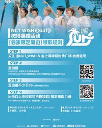 Surf 痛樓