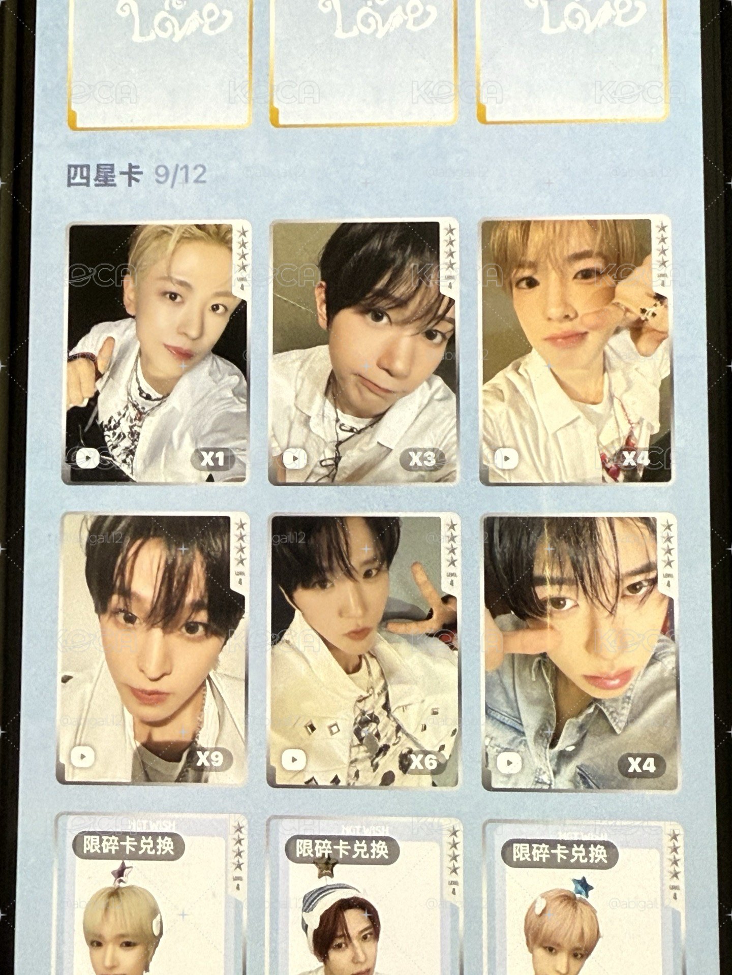 金唱片造型四星卡