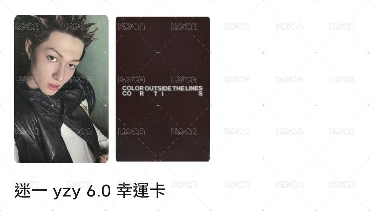 yzy6.0幸運馬