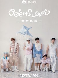 Ode to Love 痛樓