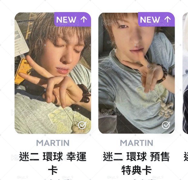 環球 預售+幸運