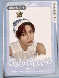 Ode to Love QQ音樂 碎卡 星光卡 