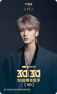 30佳青年歌手 SR 歌詞卡 