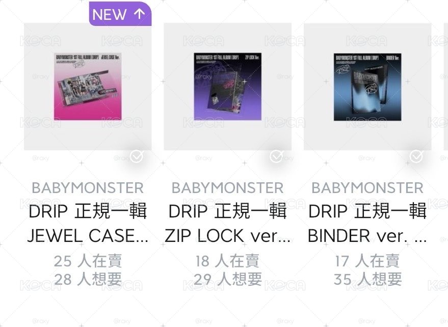 DRIP全專