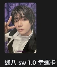 sw圭+隨機追加卡