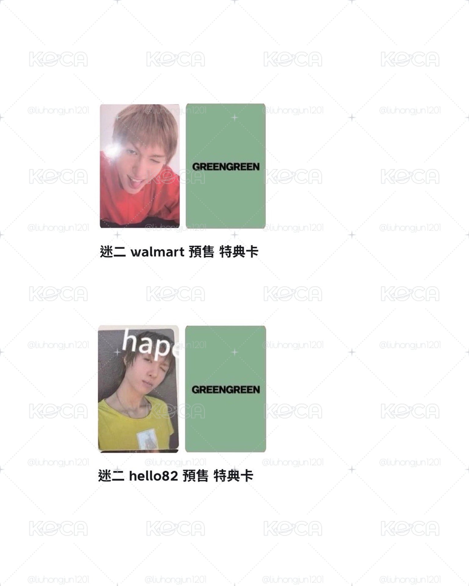 馬丁 美區 hello82、Walmart 下單前請先聊聊！