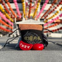 有球必應