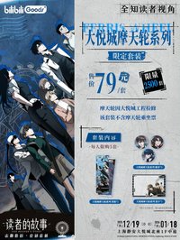 滿額、打卡禮