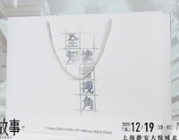 滿額加購