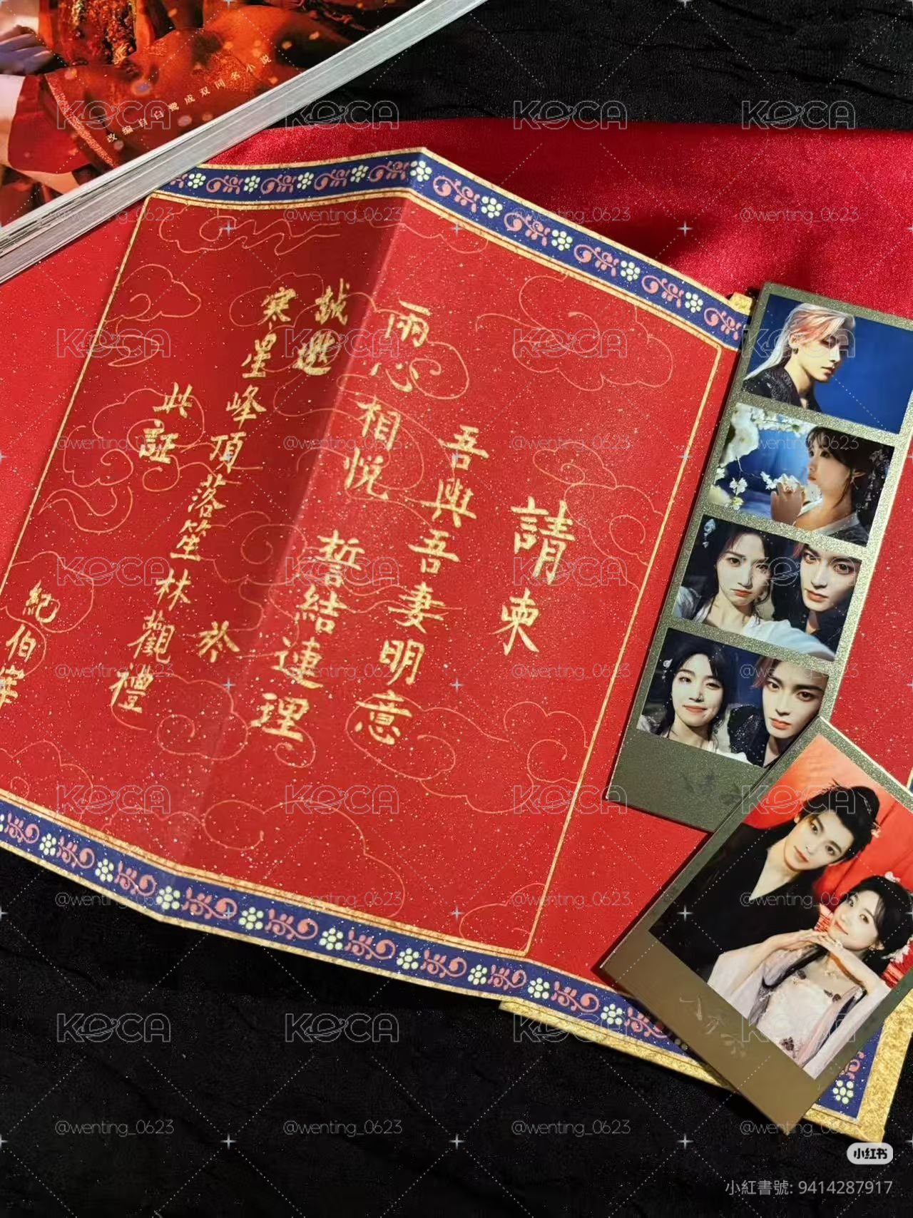 入青云珍藏禮盒
