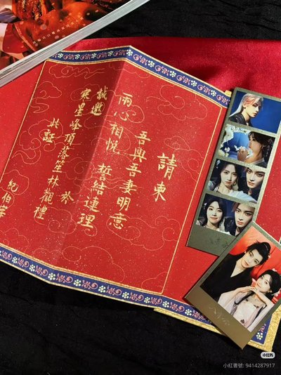 入青云珍藏禮盒