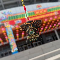 府城獅吼宮