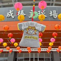 文昌帝君