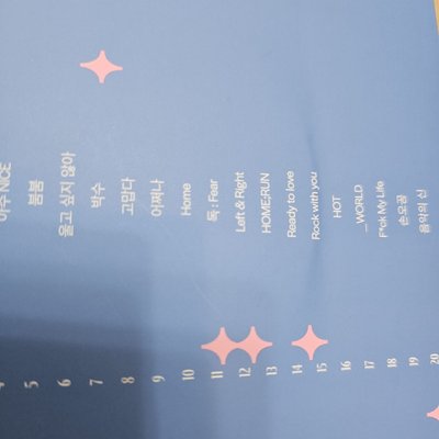 [ SEVENTEEN ] 克拉盤 空專