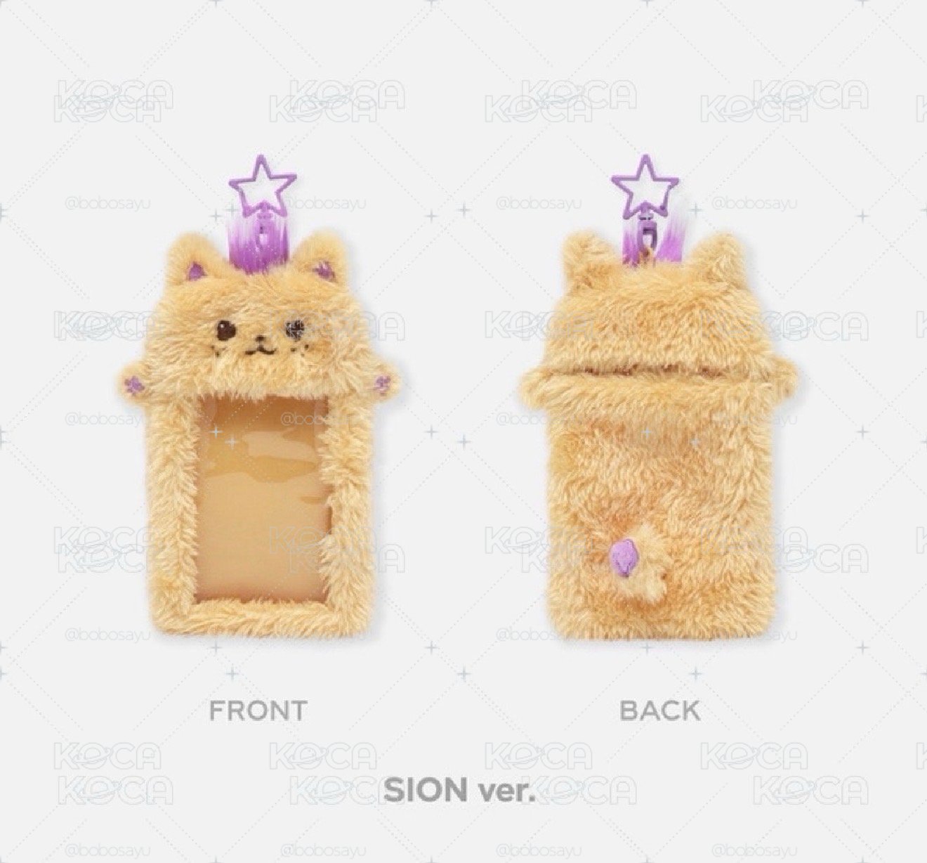 sion卡套