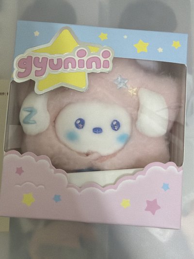 星星奎綁辰來嘻嘻不嘻嘻雙面卡