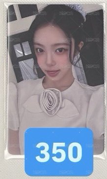 年曆安