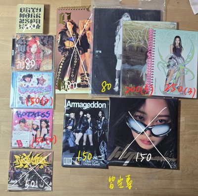 巧克力牛奶吉 純吉盤 急售 可單出 (多頁)