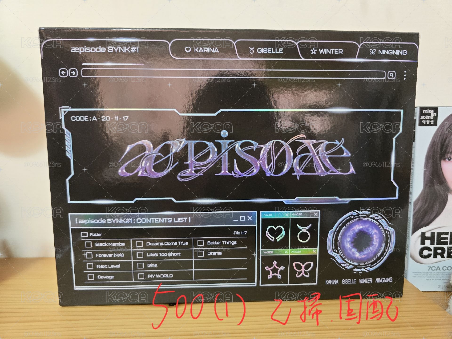 巧克力牛奶吉 純吉盤 急售 可單出 (多頁)