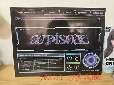 巧克力牛奶吉 純吉盤 急售 可單出 (多頁)