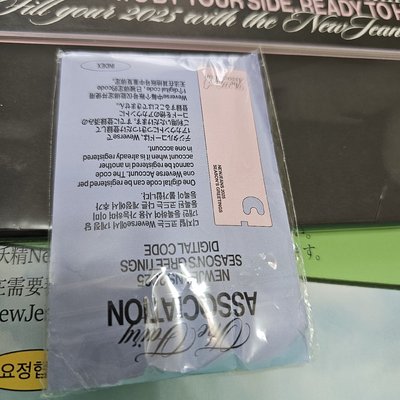 [ NEWJEANS ] 2025年曆