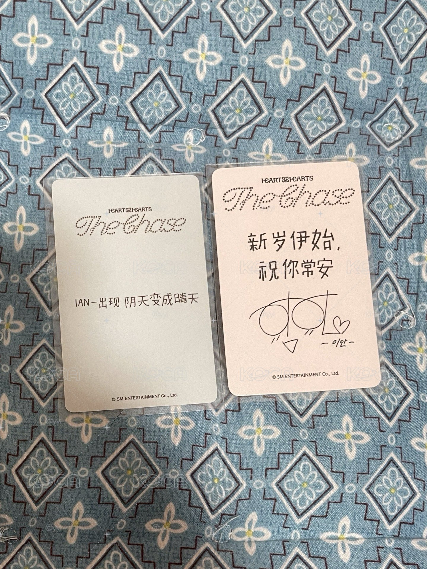 ian中背