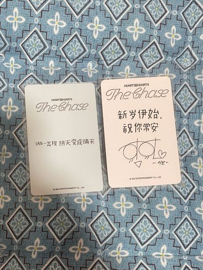 ian中背