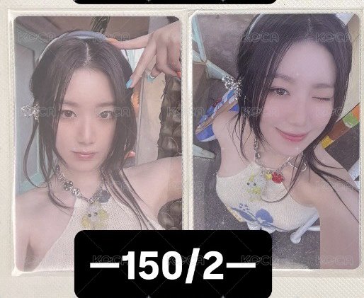 專卡刷2張