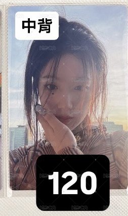 Q音中背刷