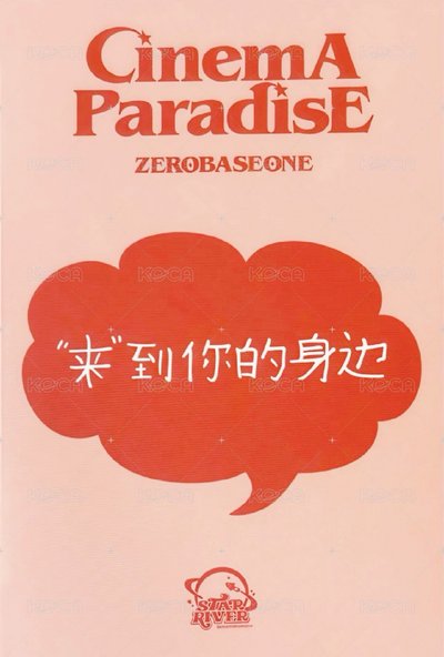臉鑽中背