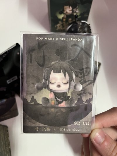 泡泡瑪特｜SP 庭前墨梅