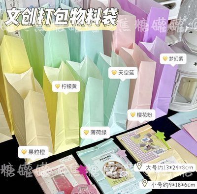 打包材料