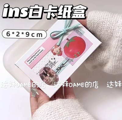 打包材料