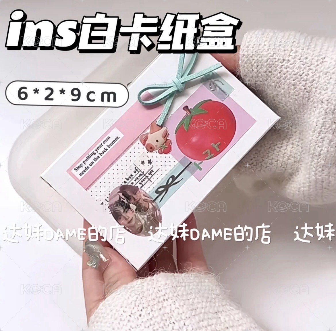 ins白卡紙盒（5個）