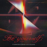 陳奕恆16歲生日紀念套裝《Be yourself》