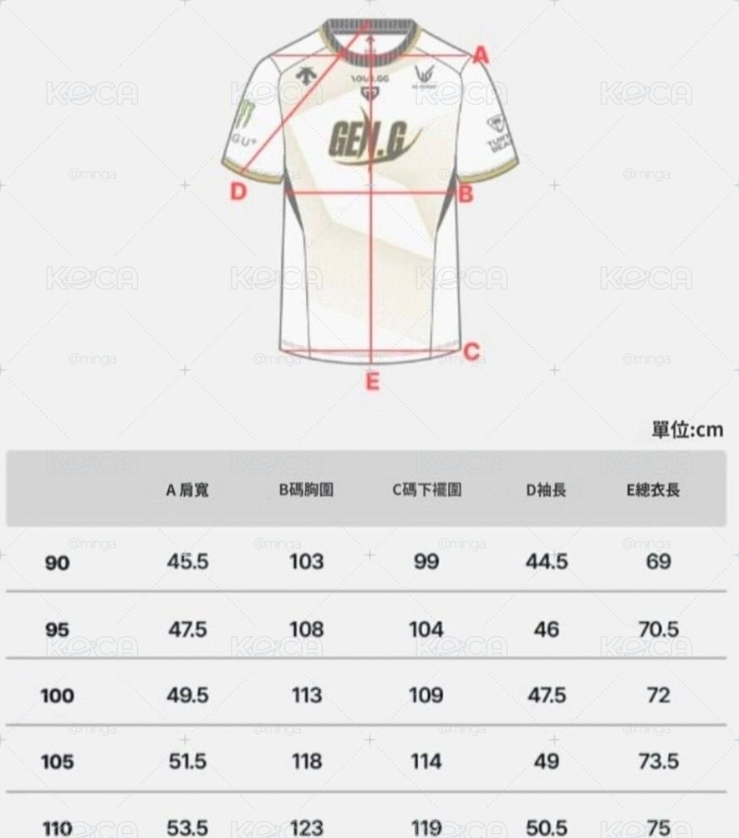 GEN.G 2024 世界賽隊服