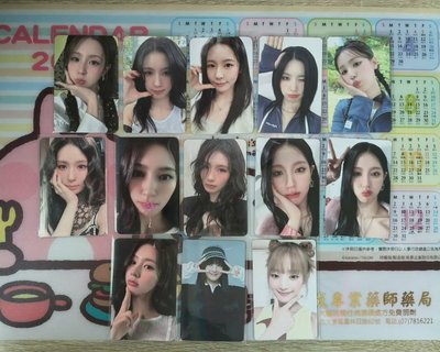 100元大出清～ 面妮