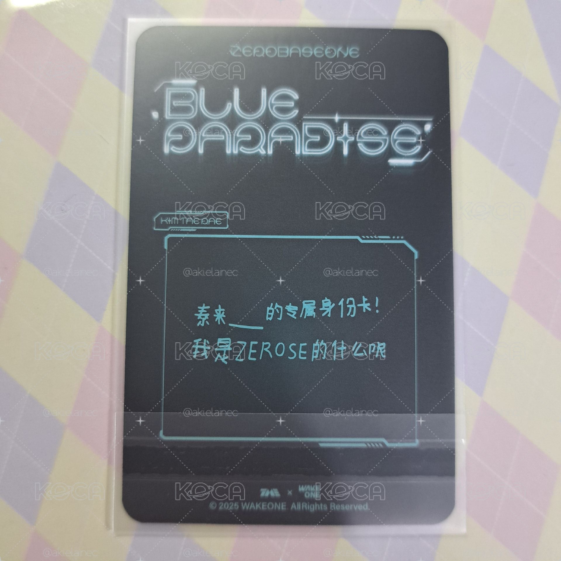 星光卡四星來