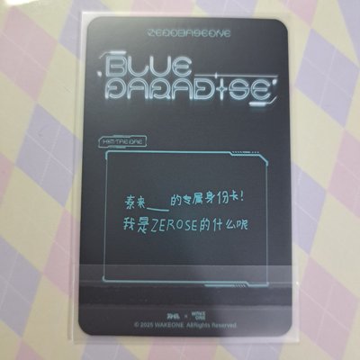 星光卡四星來