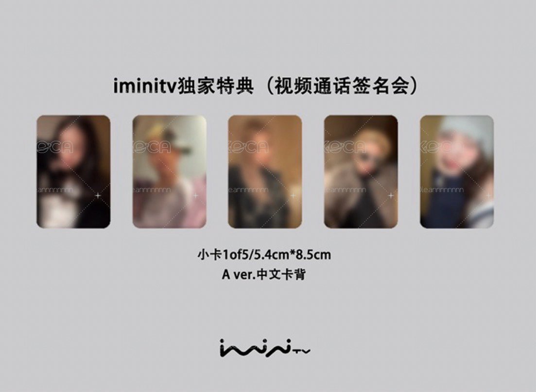 imini視簽特典 ALLDAY PROJECT 