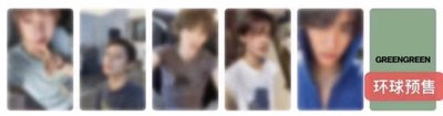 Search image
