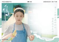 Hitcard -《難哄》影視紀念收藏卡 戲劇卡 透卡 03