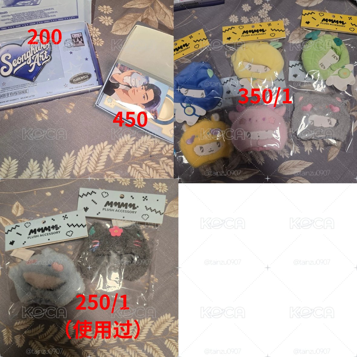 下單請下單商場內兩個商品，總額2萬5