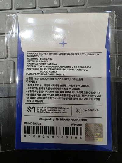 20周年 赫幸運卡包