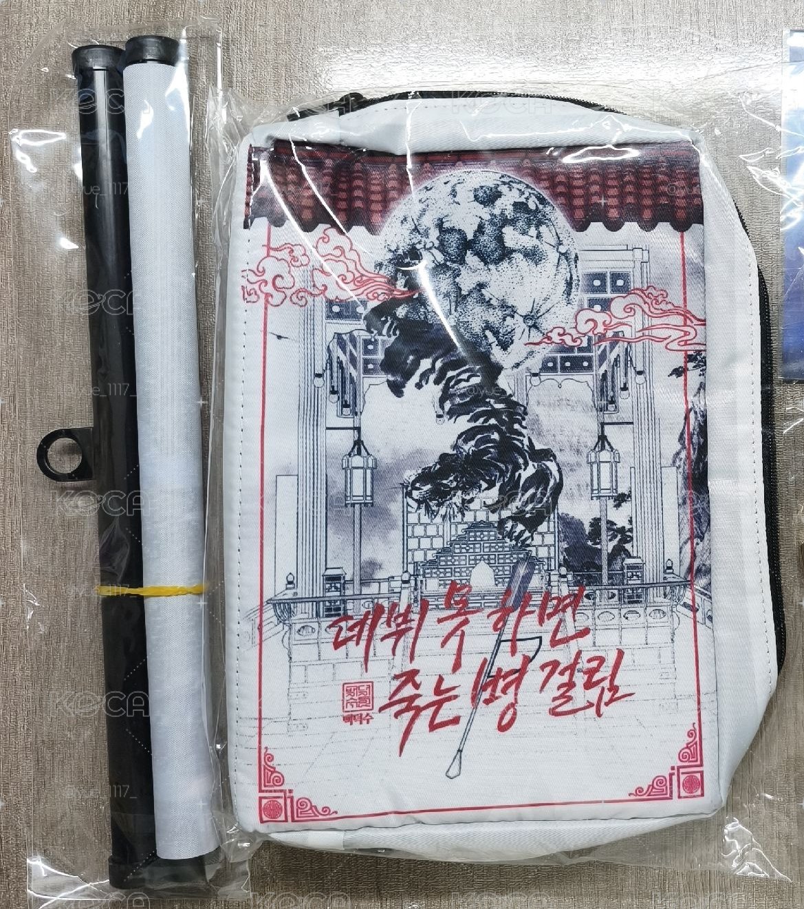 患上不出道就會死的病 水墨風 書袋 掛軸 韓版小說3-6特裝周邊 貓 鼠 熊 狼 二彈小說卡