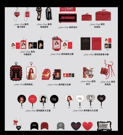 Jennie x miniso 代購
