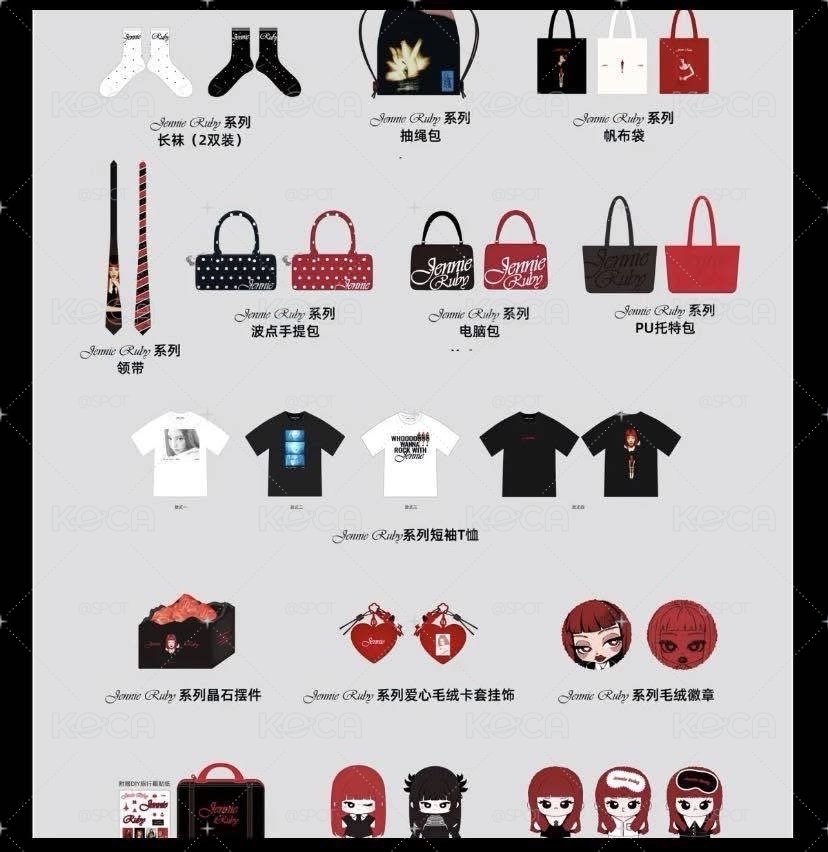 Jennie x miniso 代購
