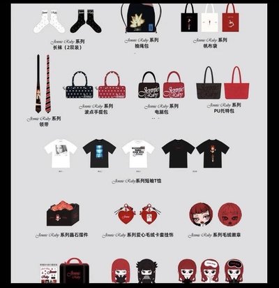 Jennie x miniso 代購